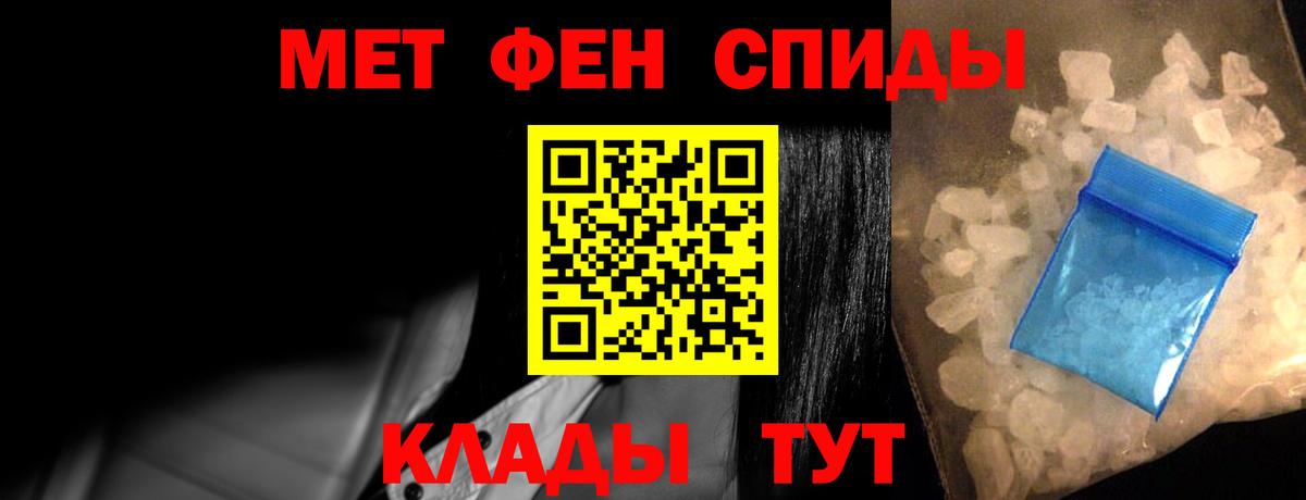Новоалтайск  Амфетамин  Вход с VPN  АМФЕТАМИН Розовый 