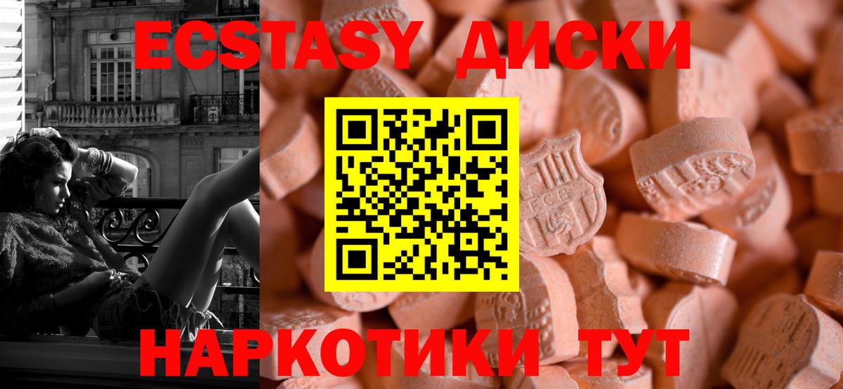 ГАШ  Кокаин  Новоалтайск  Мефедрон   МДМА  Вход с VPN  Канабис 
