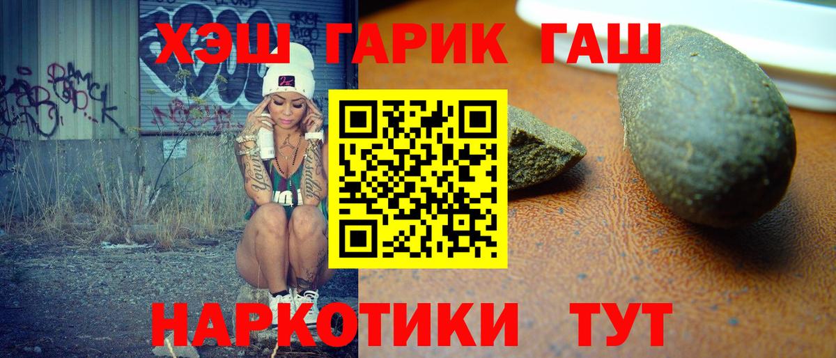 Марихуана Новоалтайск