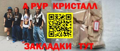 амфетамин Жуковский