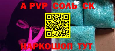 амфетамин Жуковский