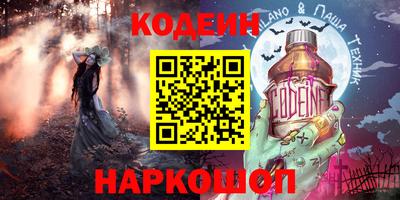 дмт Заволжье