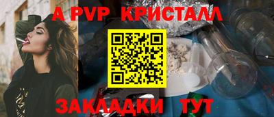 амфетамин Жуковский