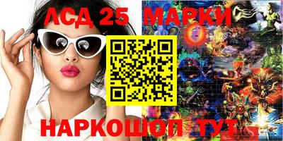 амфетамин Жуковский