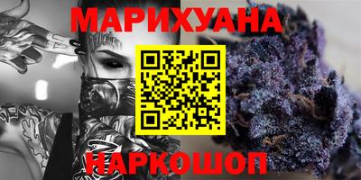 амфетамин Жуковский