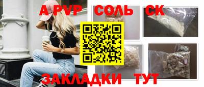дмт Заволжье