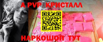 амфетамин Жуковский