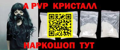 амфетамин Жуковский