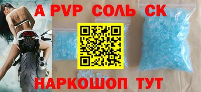 амфетамин Жуковский