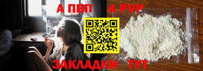 амфетамин Жуковский