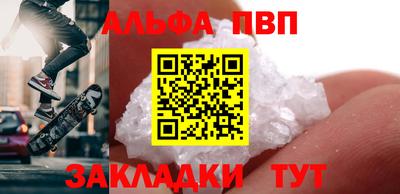 амфетамин Жуковский