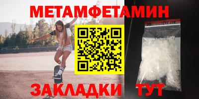 амфетамин Жуковский