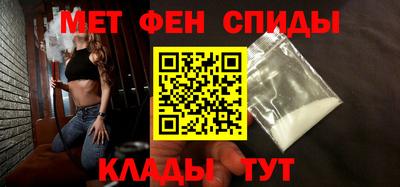 амфетамин Жуковский