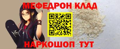 дмт Заволжье