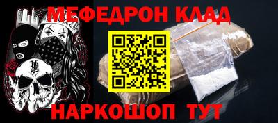 амфетамин Жуковский
