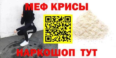 амфетамин Жуковский
