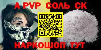 метадон Заводоуковск