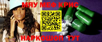 амфетамин Жуковский
