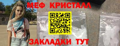 амфетамин Жуковский