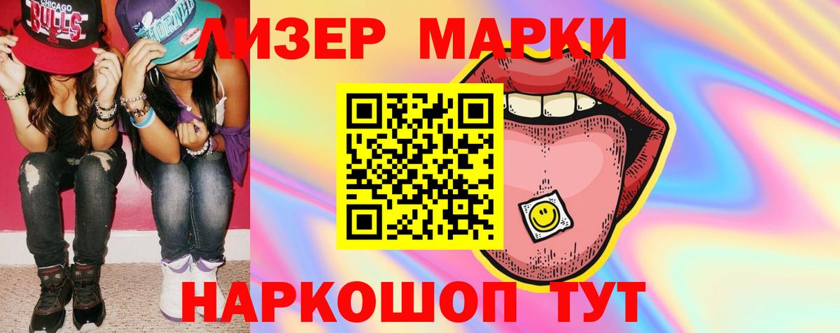 Лсд 25 экстази ecstasy  LSD-25 экстази кислота  Новоалтайск  Вход с VPN 