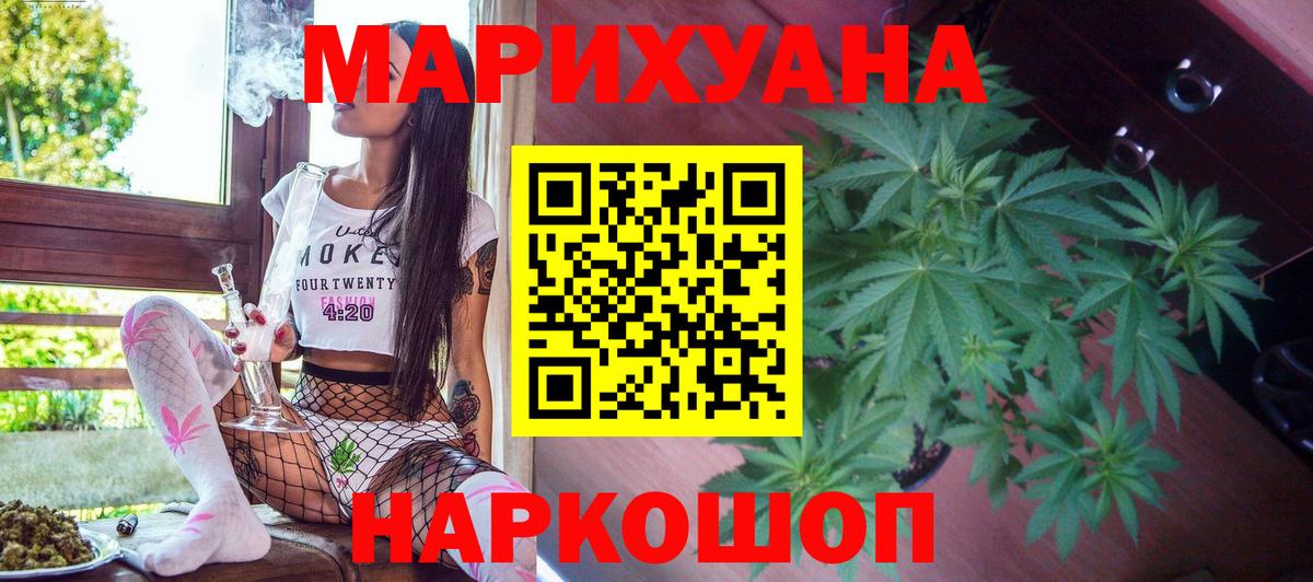 Новоалтайск  Канабис планчик  Марихуана Bruce Banner  Вход с VPN 